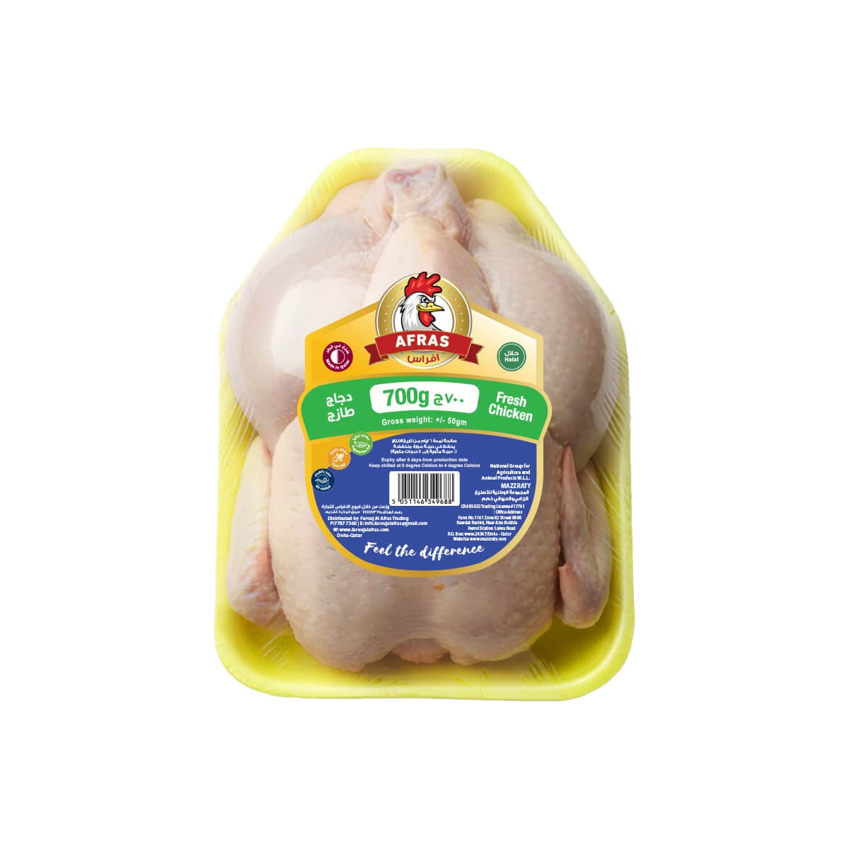 A whole fresh chicken, breast upwards in a yellow tray under clear film, labelled 700 g.
