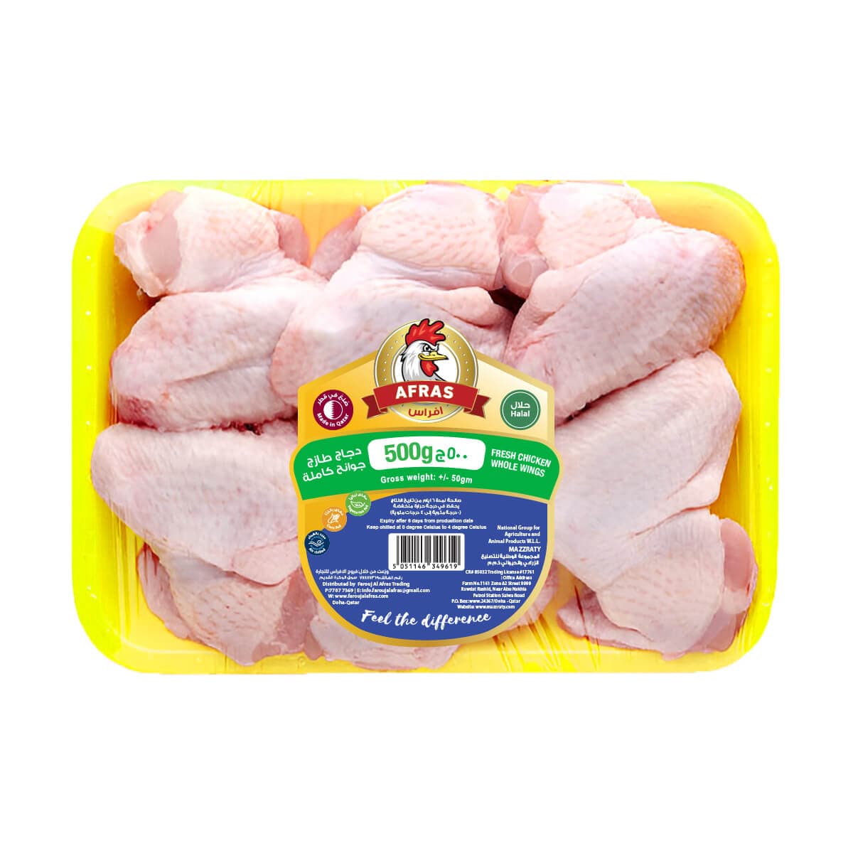 Whole three-jointed chicken wings packed in a yellow tray.