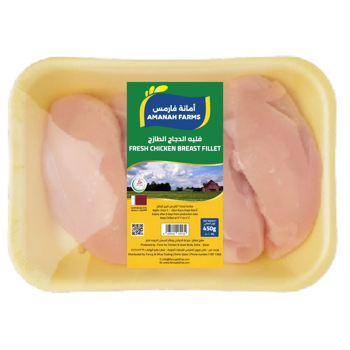Skinless chicken breast fillets laid flat in a yellow Amanah Farms tray.