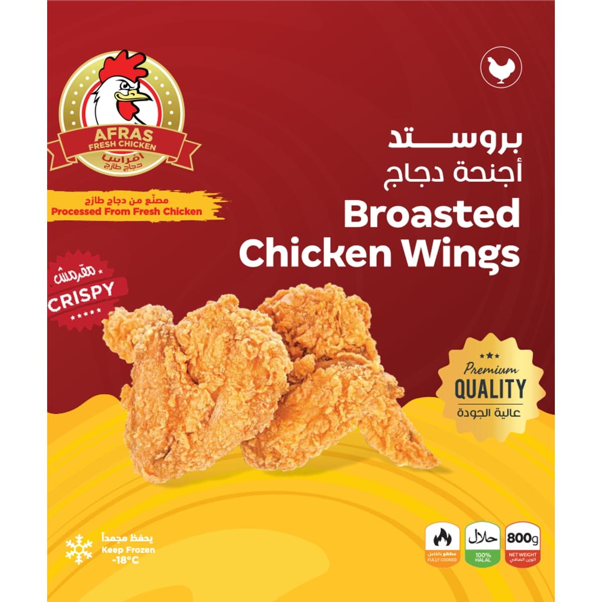 Golden crumbed broasted chicken wings piled on a red and yellow pack front.