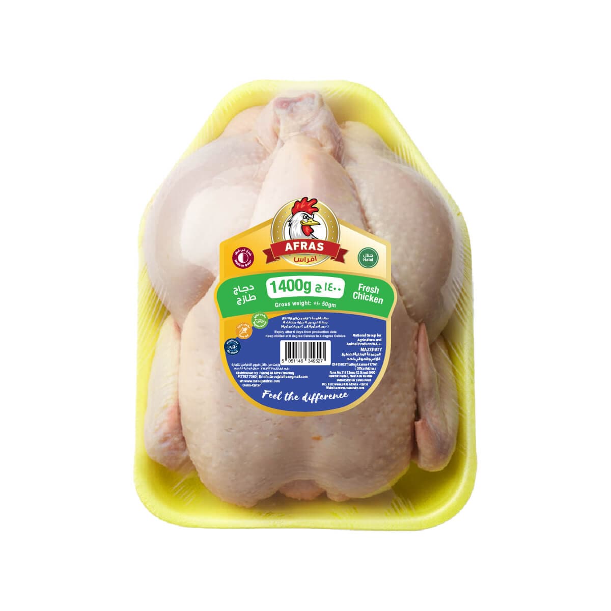 A whole fresh chicken, breast upwards in a yellow tray under clear film, labelled 1400 g.