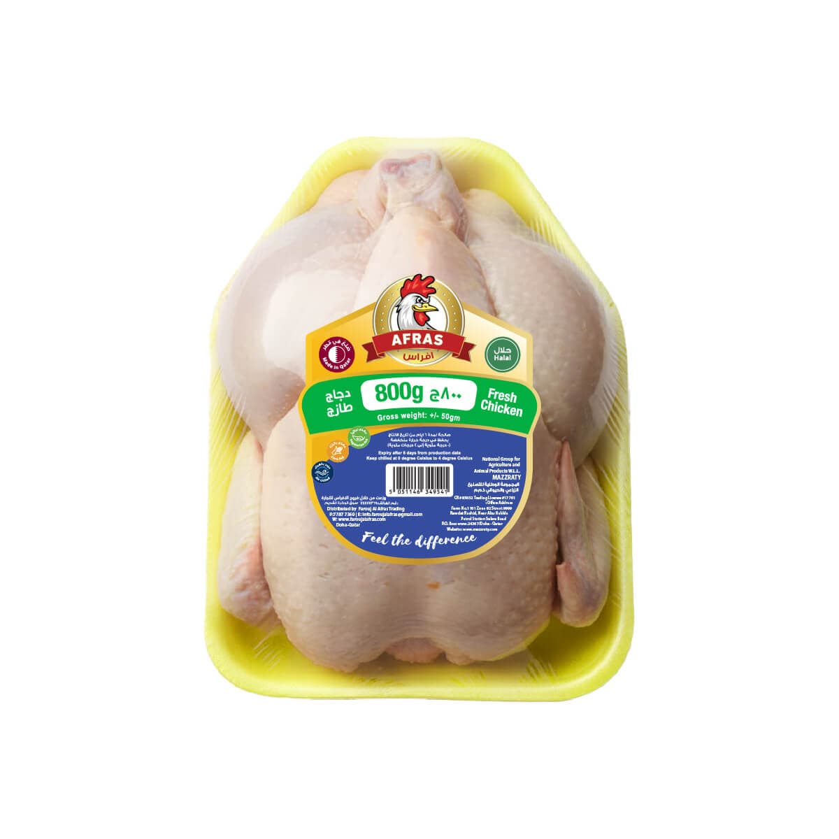 A whole fresh chicken, breast upwards in a yellow tray under clear film, labelled 800 g.