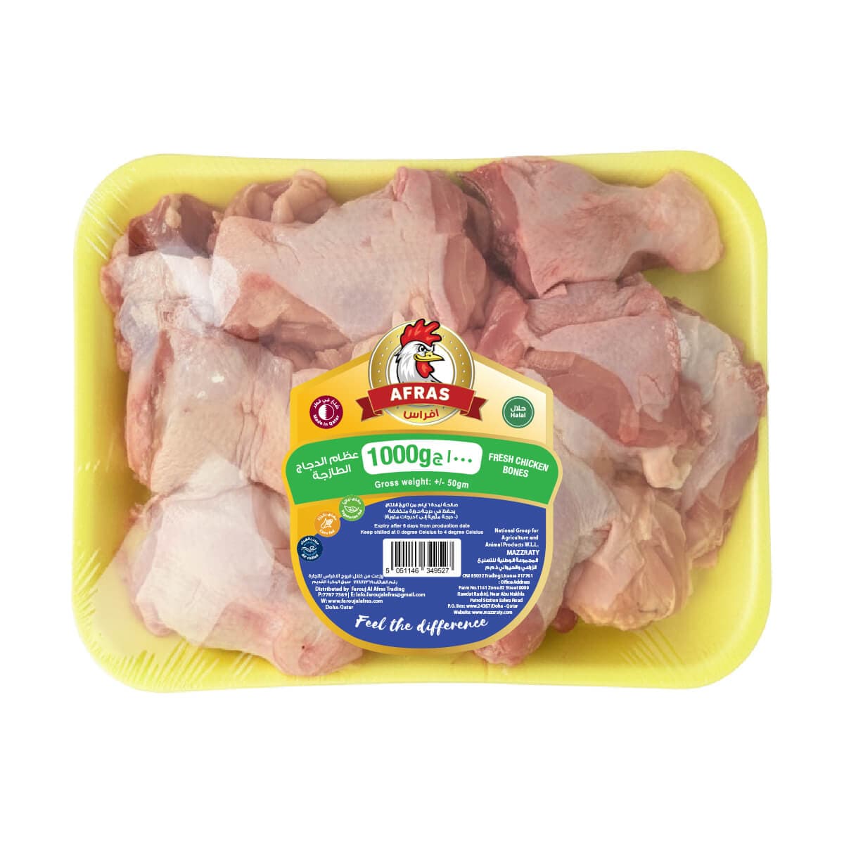 Fresh chicken bones for stock, packed in a yellow tray under clear film.