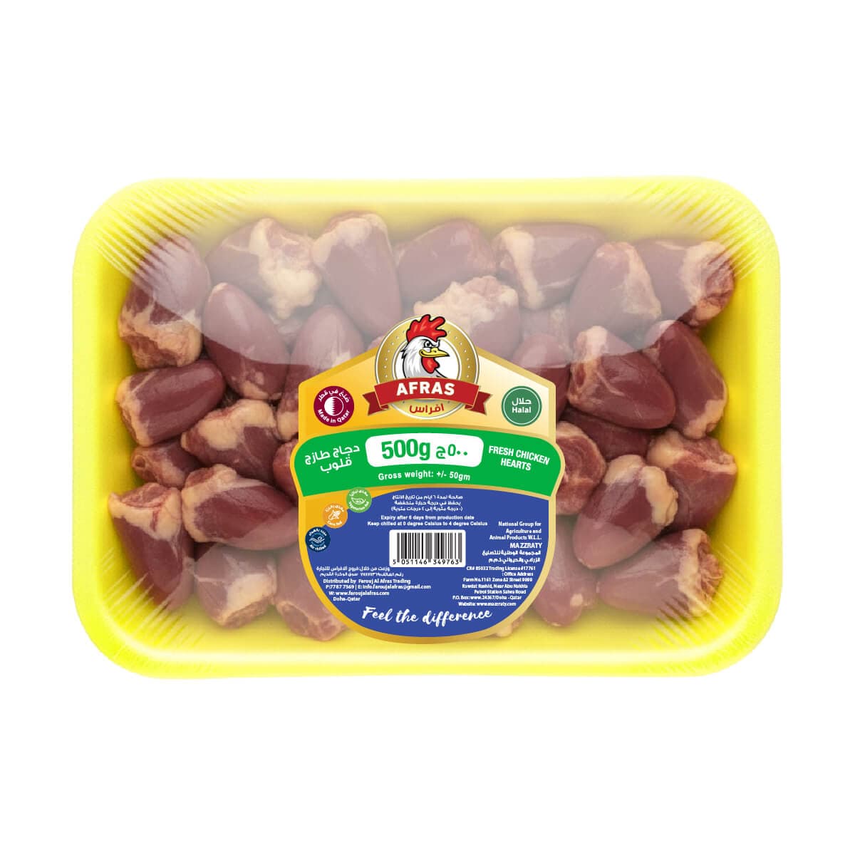 Fresh chicken hearts packed closely in a yellow tray.