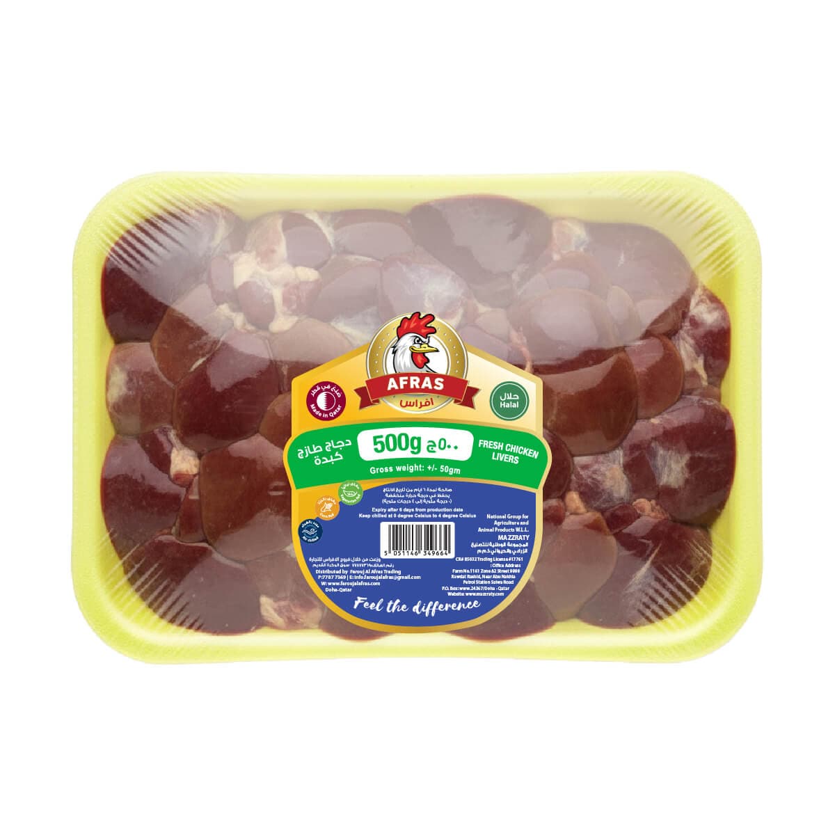 Whole fresh chicken livers packed in a yellow tray.