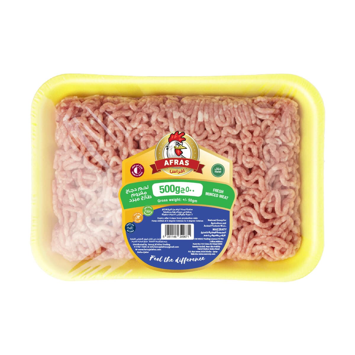 Coarsely minced fresh chicken filling a yellow tray under clear film.