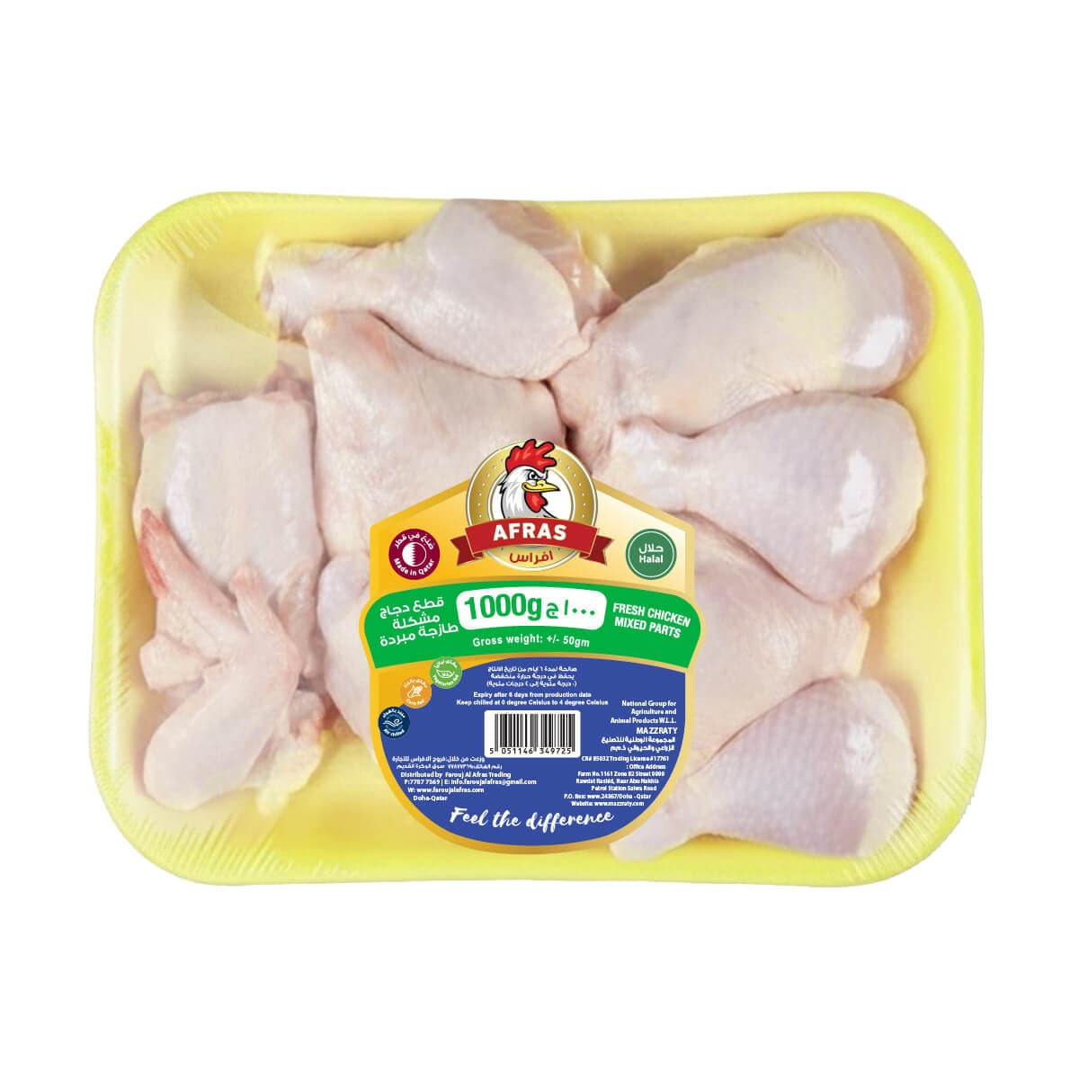 An assortment of bone-in fresh chicken pieces including thighs, drumsticks and wings in a yellow tray, labelled 1000 g.
