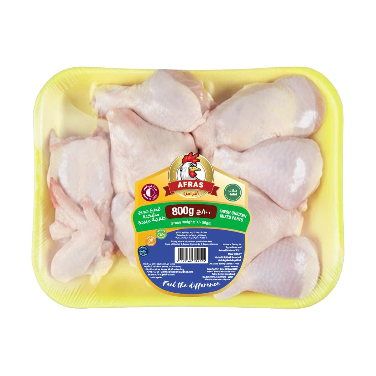 An assortment of bone-in fresh chicken pieces including thighs, drumsticks and wings in a yellow tray, labelled 800 g.
