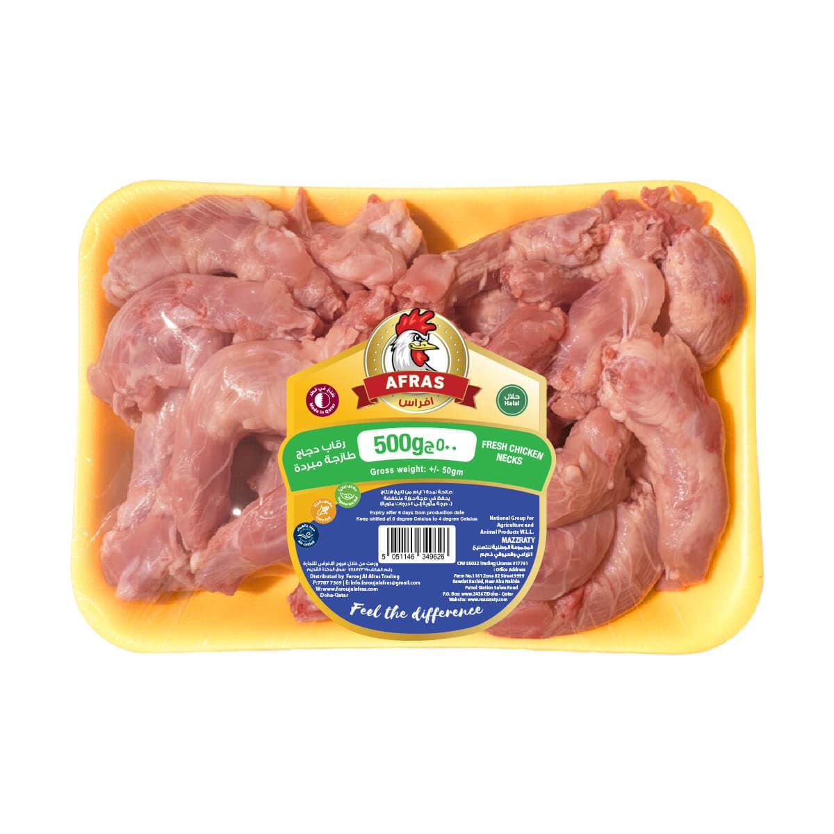 Fresh chicken necks laid in a yellow tray under clear film.