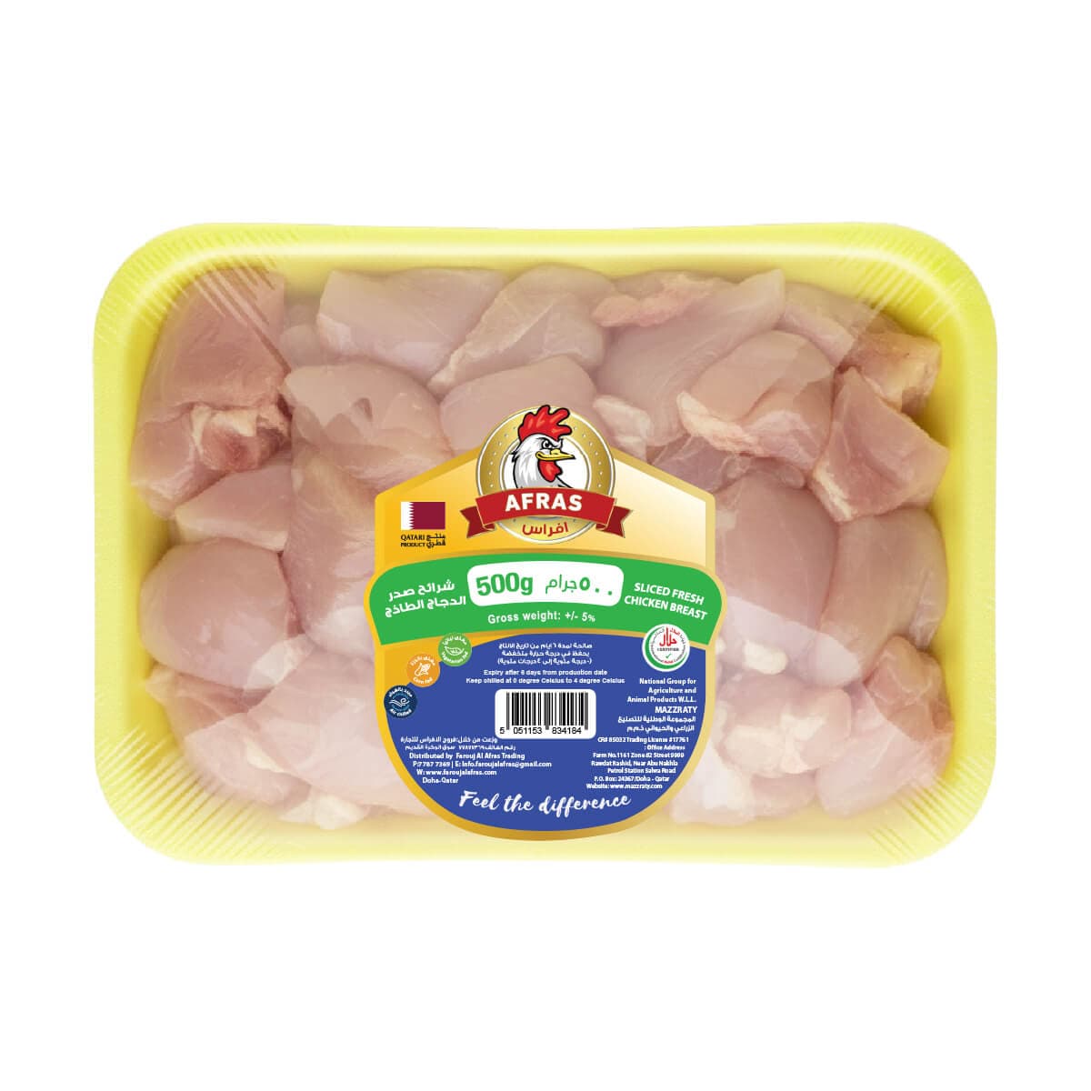 Thin-sliced skinless chicken breast, overlapping in a yellow tray.