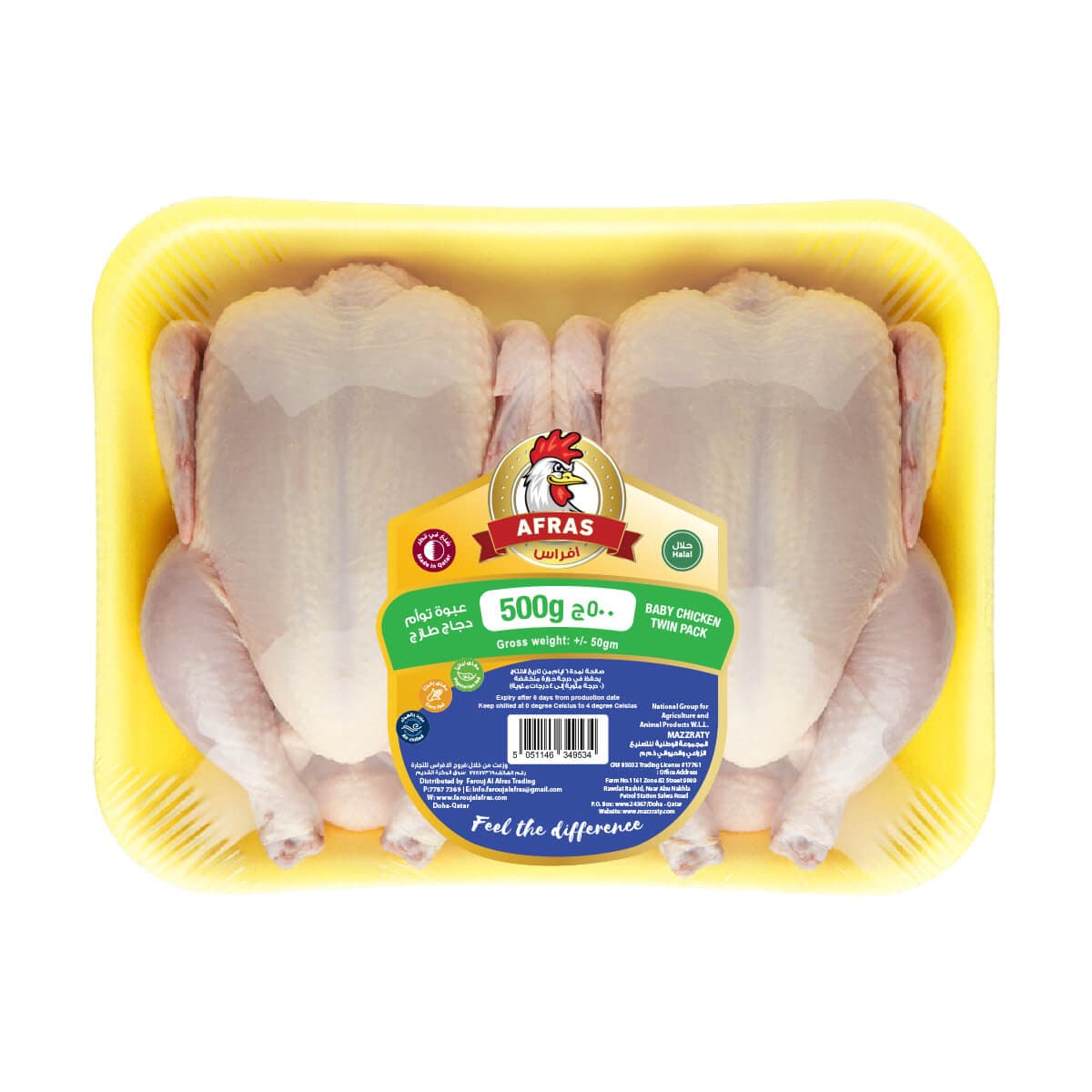 Two whole baby chickens side by side in a yellow tray under clear film, labelled 500 g.