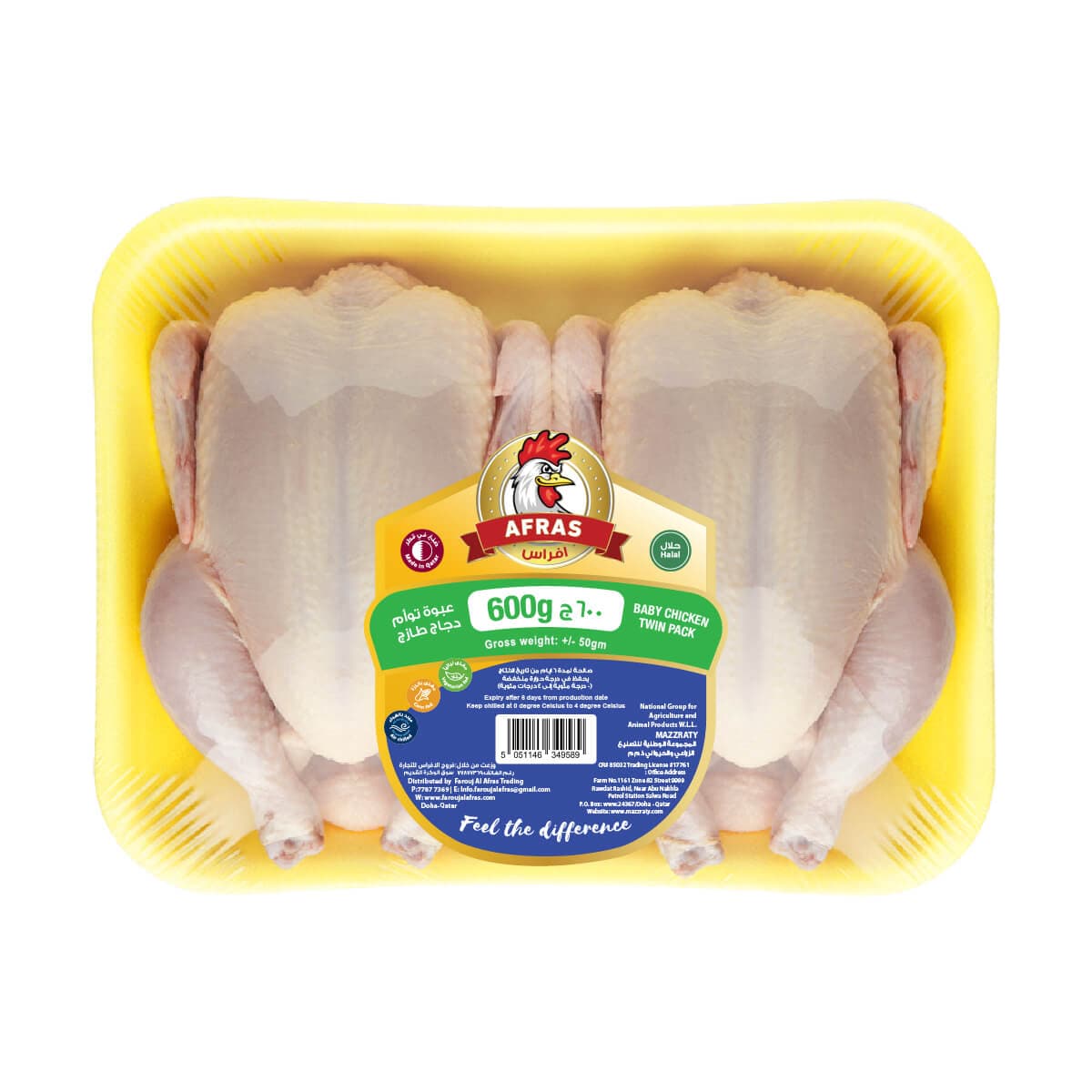 Two whole baby chickens packed together in a yellow tray, labelled 600 g.