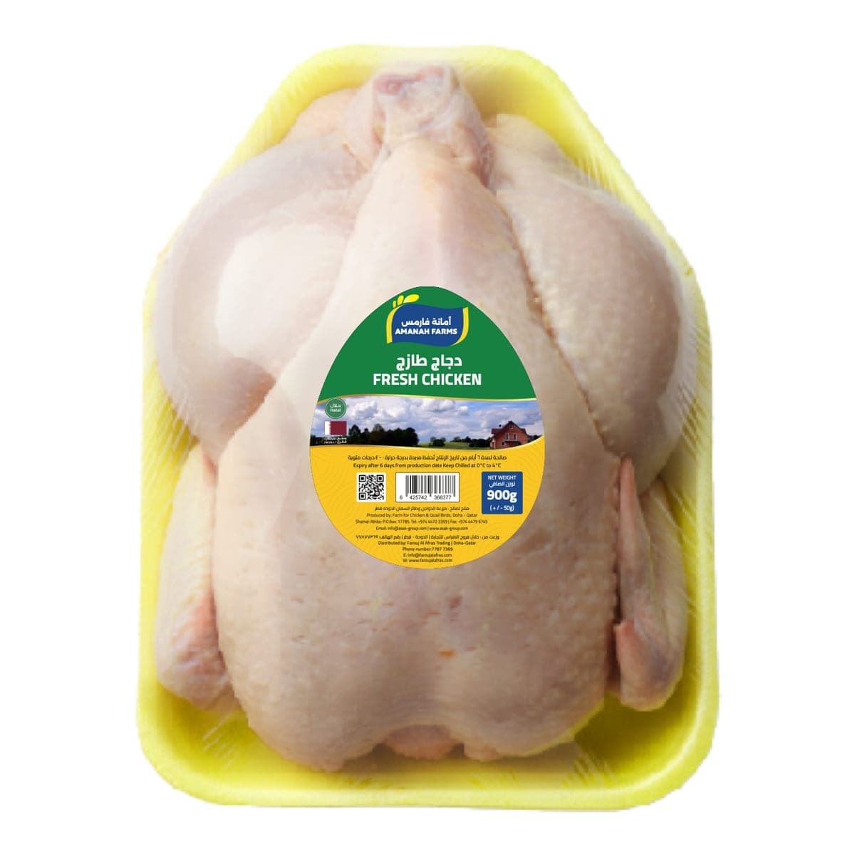 A whole fresh chicken breast-up in a yellow tray under clear film, with the green Amanah Farms label band, marked 900 g.